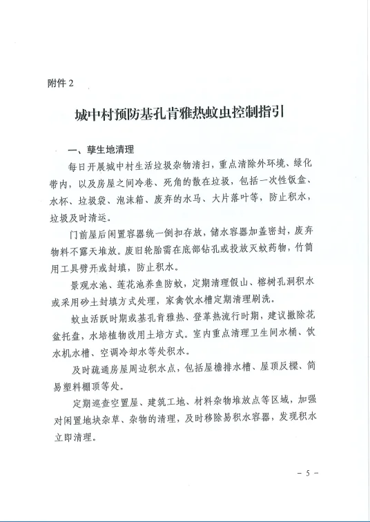wechat_2025-07-31_105336_977.webp