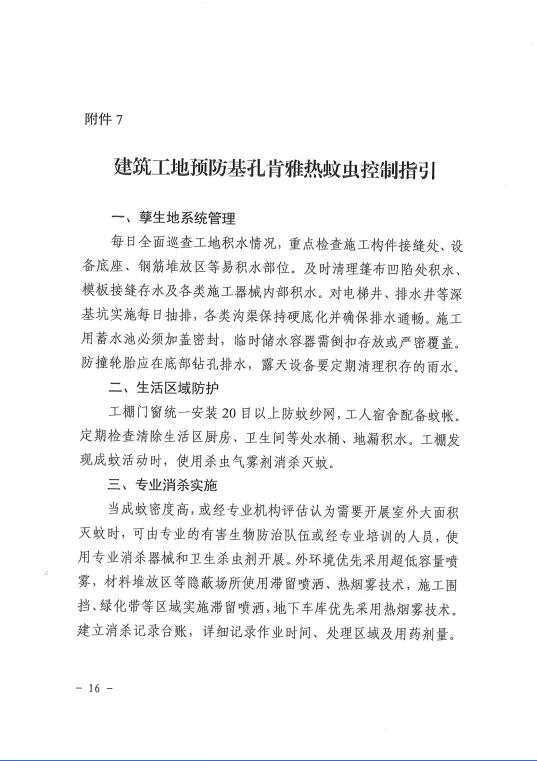 wechat_2025-07-31_105704_858.webp