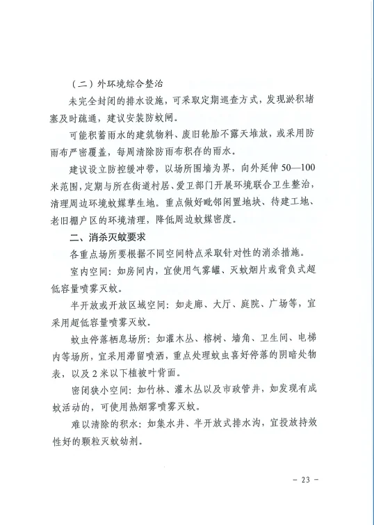 wechat_2025-07-31_105940_578.webp