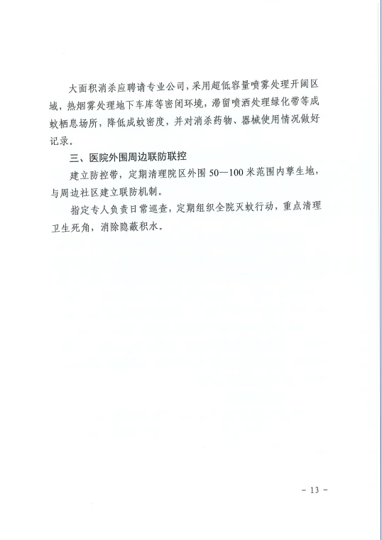 wechat_2025-07-31_105609_518.webp