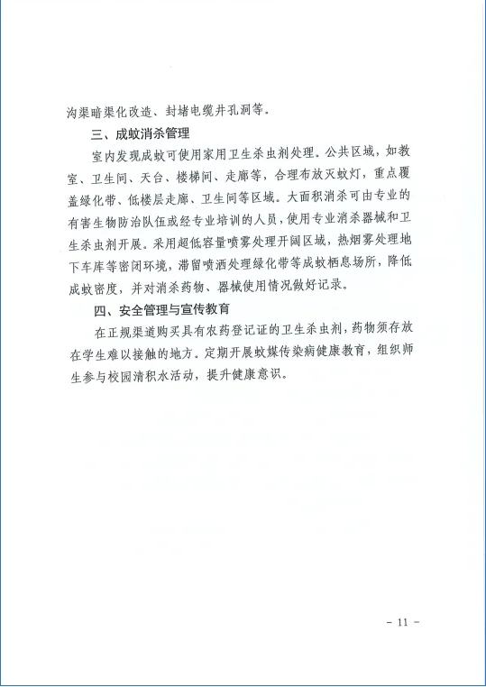 wechat_2025-07-31_105527_818.webp