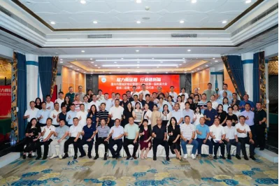 2025080420004424.webp image.webp
