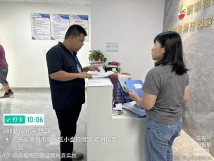 2025080657697982.webp image.webp