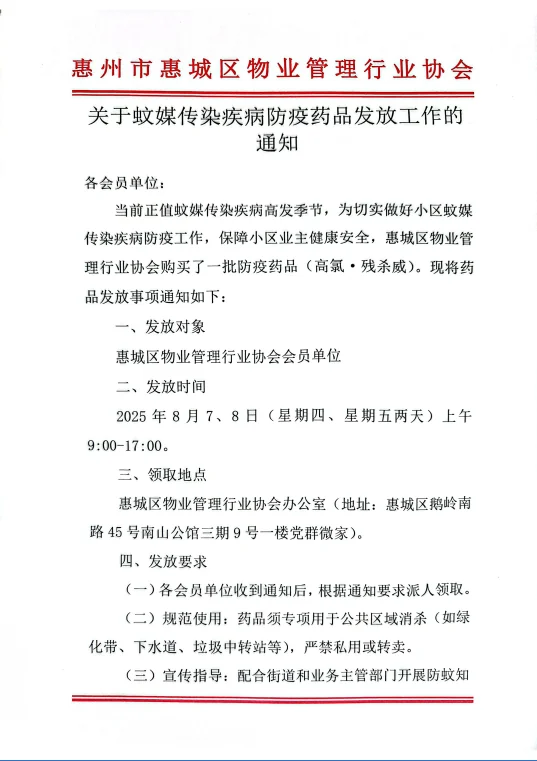 wechat_2025-08-07_102418_997.webp