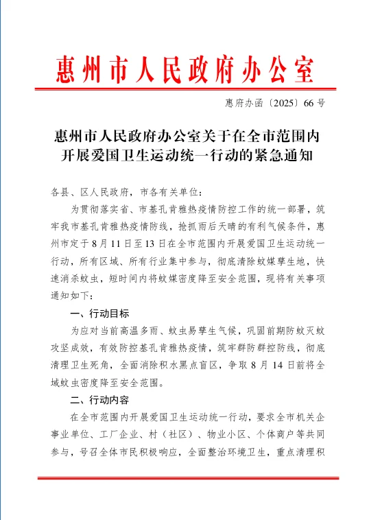 wechat_2025-08-13_083237_065.webp