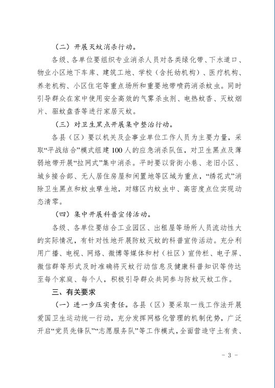 wechat_2025-08-13_083318_663.webp