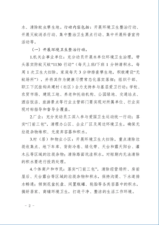 wechat_2025-08-13_083257_341.webp