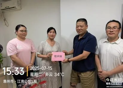 2025082080875353.webp 图片3.webp