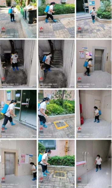 wechat_2025-08-26_142146_955.webp