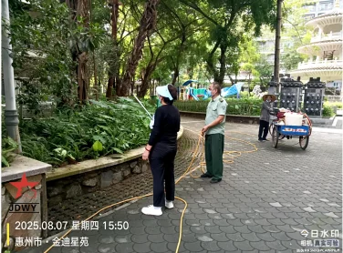 wechat_2025-08-26_141805_520.webp