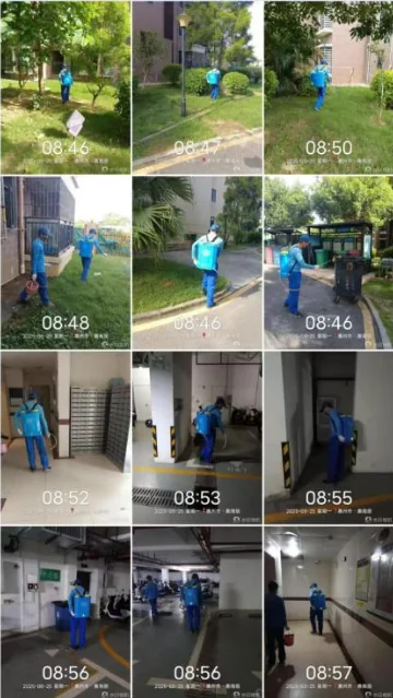 wechat_2025-08-26_143051_774.webp