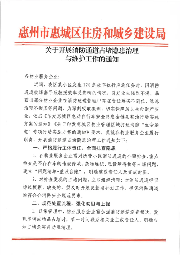 wechat_2025-09-01_172509_189.webp
