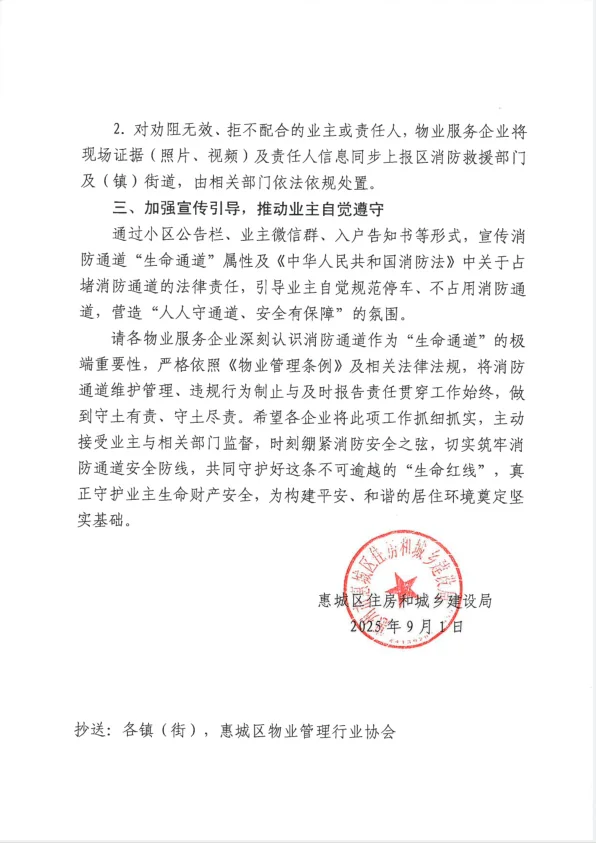 wechat_2025-09-01_172527_627.webp