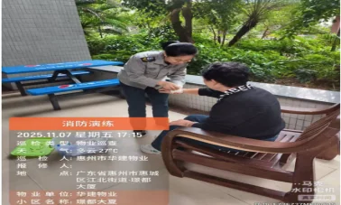 2025111110882348.webp image.webp