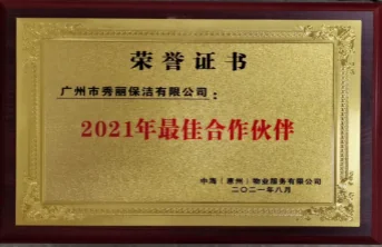 2025112010147458.webp image.webp