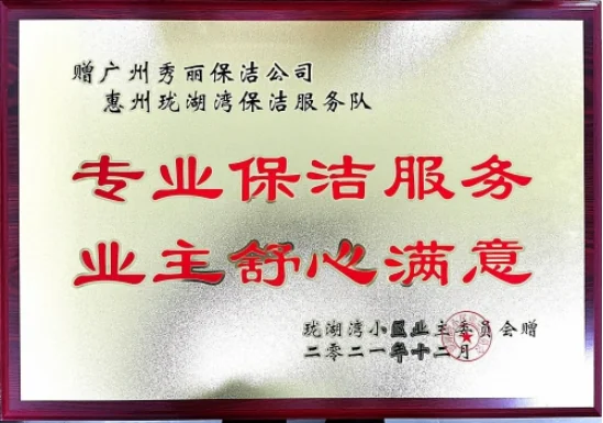 2025112012136968.webp image.webp