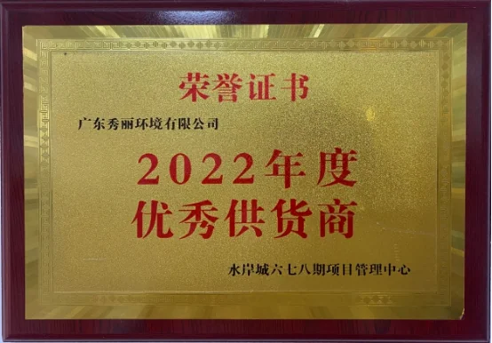2025112013256058.webp image.webp