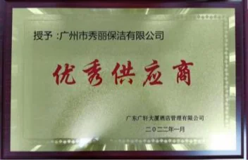 2025112014563654.webp image.webp