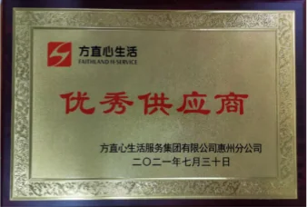 2025112015321008.webp image.webp