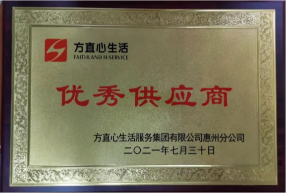 2025112015339307.webp image.webp