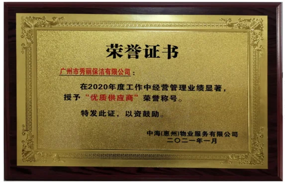 2025112016908776.webp image.webp