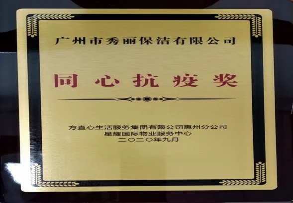 2025112017149635.webp image.webp