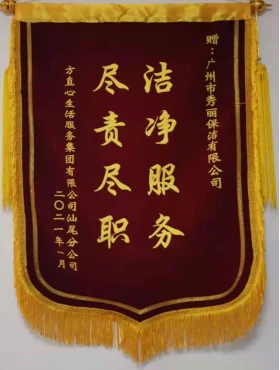 2025112018252509.webp image.webp