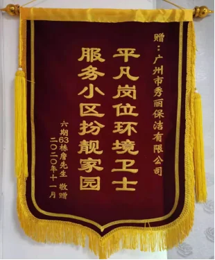2025112018267705.webp image.webp