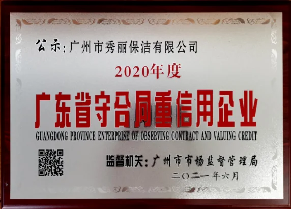 2025112019612853.webp image.webp