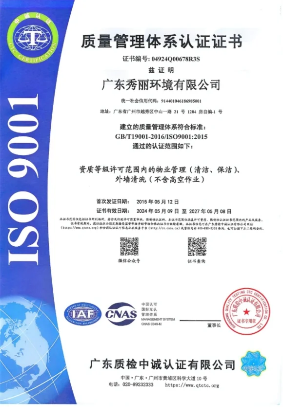 2025112020208960.webp image.webp