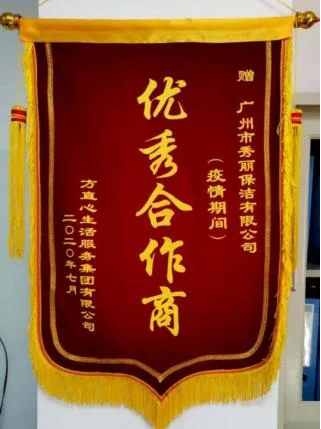 2025112031218825.webp image.webp