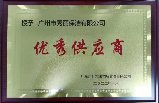 2025112041233211.webp image.webp