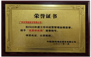 2025112059840646.webp image.webp