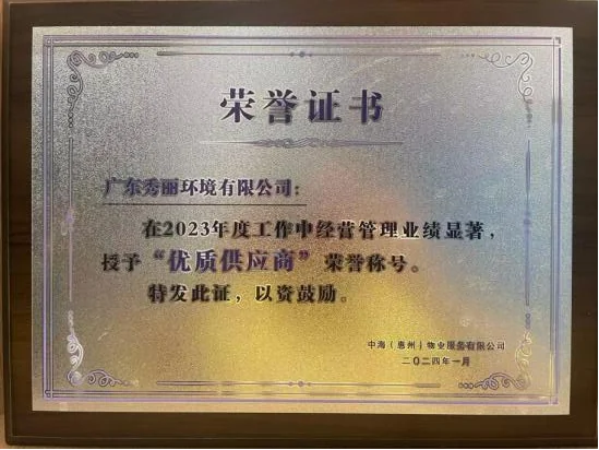 2025112089662135.webp image.webp