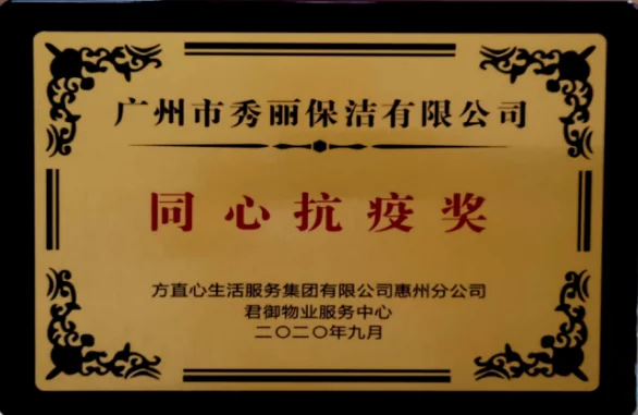 2025112093842181.webp image.webp