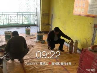 2025122220076708.webp 图片1.webp