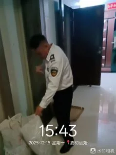 2025122251820359.webp 图片8.webp