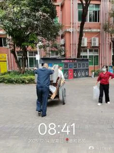2025122270981997.webp 图片7.webp