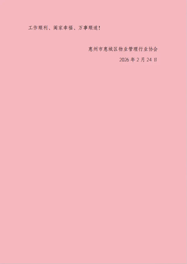 ScreenShot_2026-02-24_162427_398.webp
