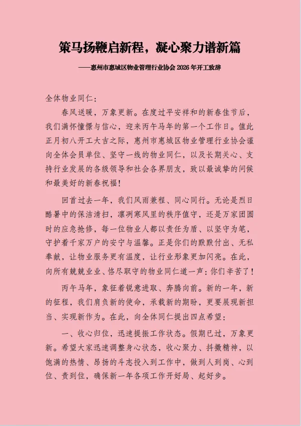ScreenShot_2026-02-24_162342_080.webp