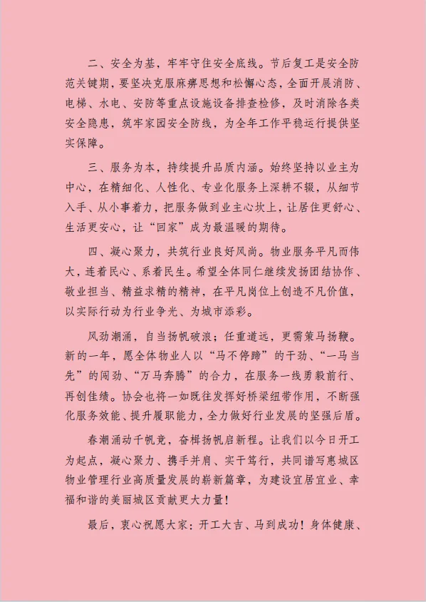ScreenShot_2026-02-24_162405_582.webp